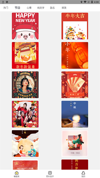 截图2